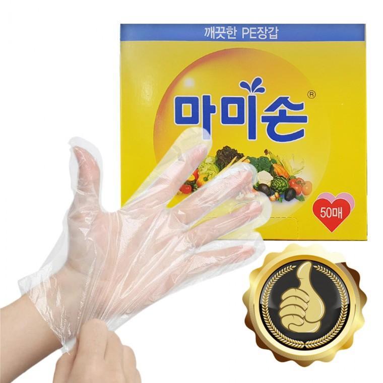 마미손 위생장갑 50매 깨끗한 뽑아쓰는 PE 비닐장갑