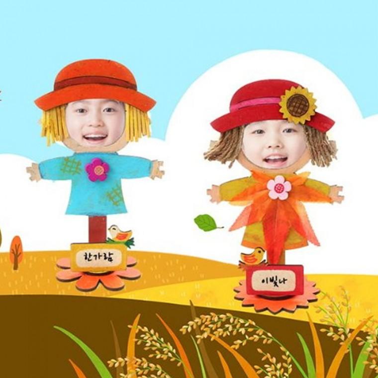 스탠드 인형 허수아비 만들기 남자