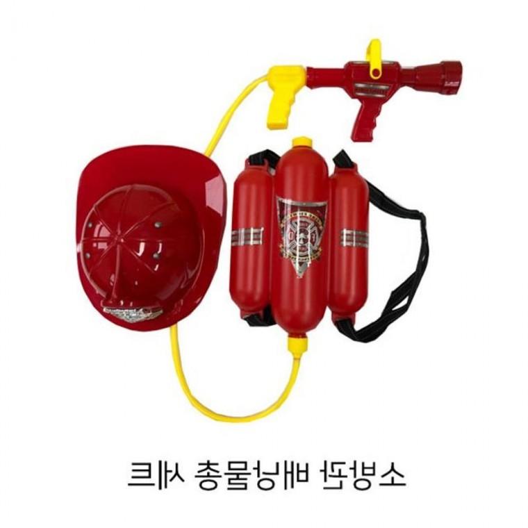 배낭 소방관 워터파크 물총세트 장난감 수영장 워터건 물놀이 워터건