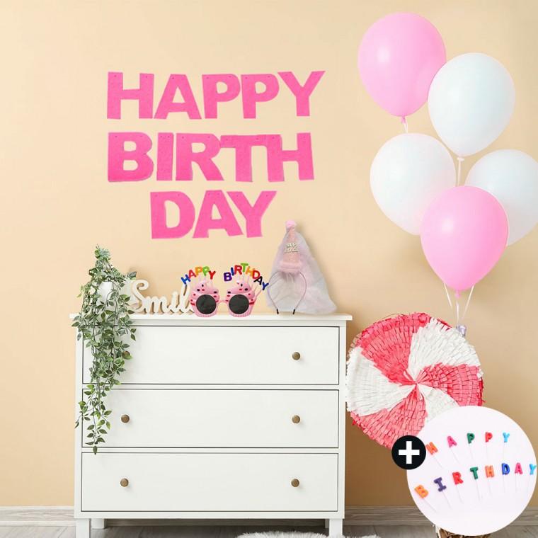 핑크 생일파티 세트 + 고급생일초