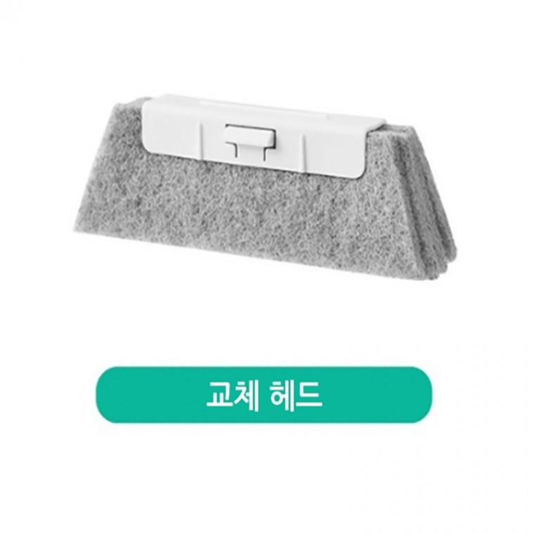 SelM 창틀 청소 브러쉬 교체패드 틈새 청소솔 블라인드 창문 도구 베란다 창틈 유리창
