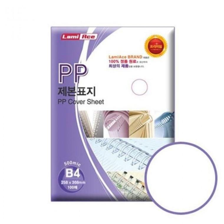 PP 제본표지 제본커버 반투명 B4 100매