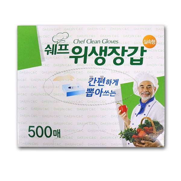 쉐프 위생장갑 500매-T2/위생장갑/요리용장갑/미용장갑/미용/요리/장갑/장갑/청소장갑/셰프장갑/셰프/실험