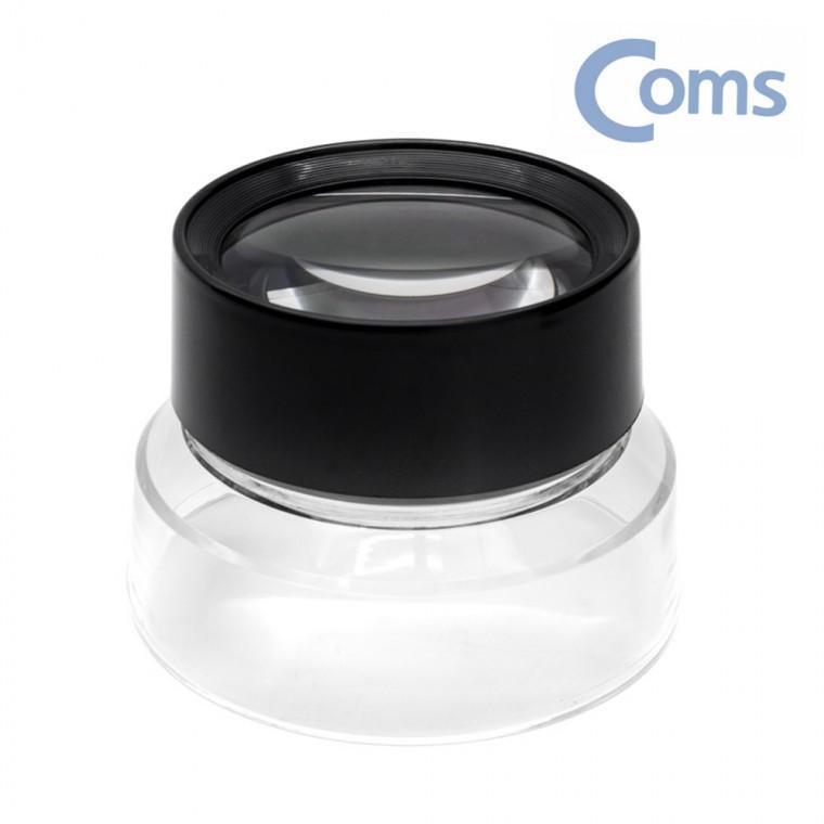 실린더 루페 돋보기 확대경 5배율 75mm 대형