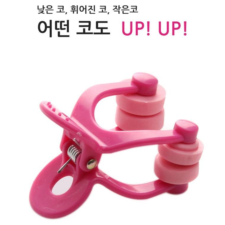 코높이 집게/미용기구