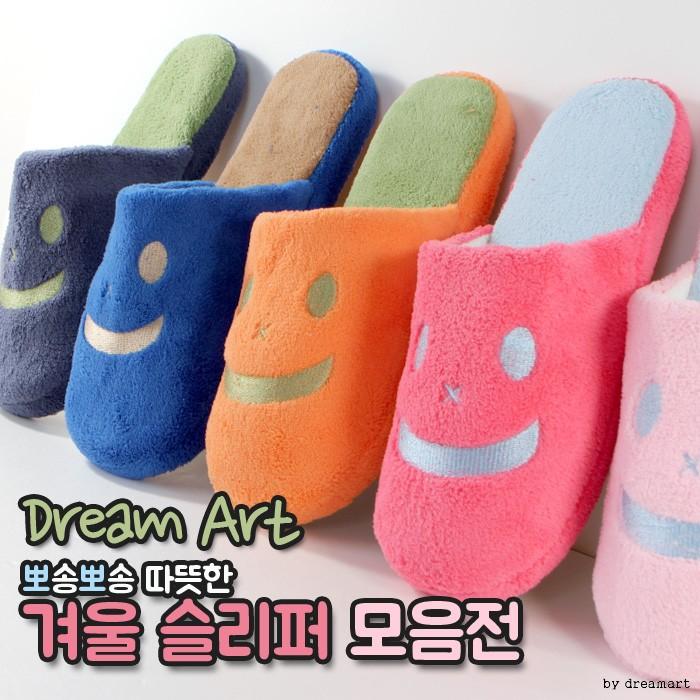 거실화/슬리퍼/사무실/겨울실내화