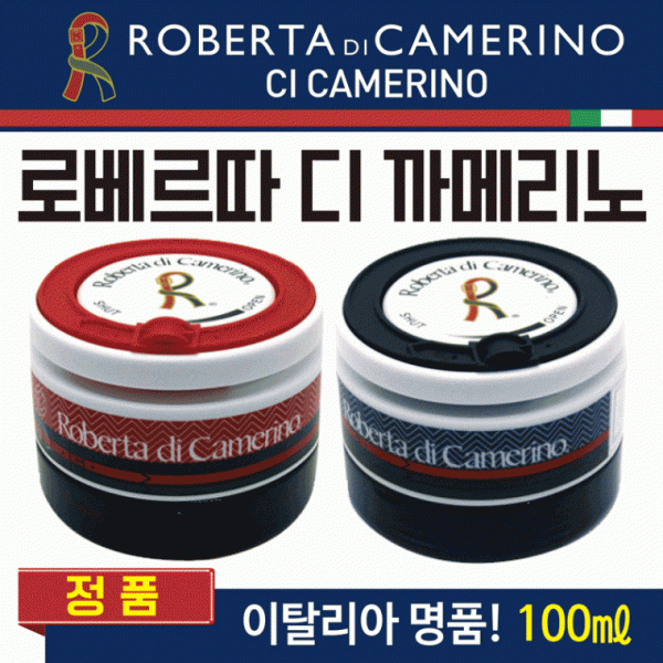 방향제 [로베르타차량용방향제-1P] 차량용방향제 방향제 차량용통풍구방향제 차량에어컨방향제 탈취제