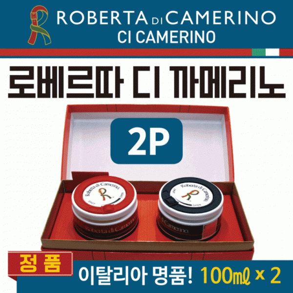 방향제 [로베르타차량용방향제-2P] 차량용방향제 방향제 차량용통풍구방향제 차량에어컨방향제 탈취제