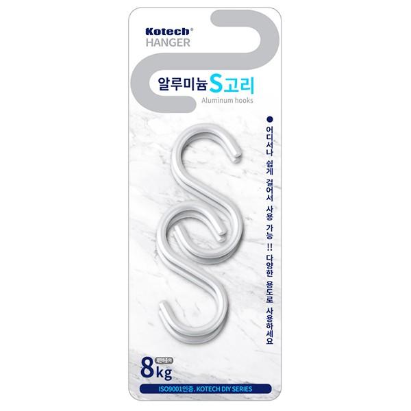 매직크린 코텍 알루미늄 S고리 소 4P