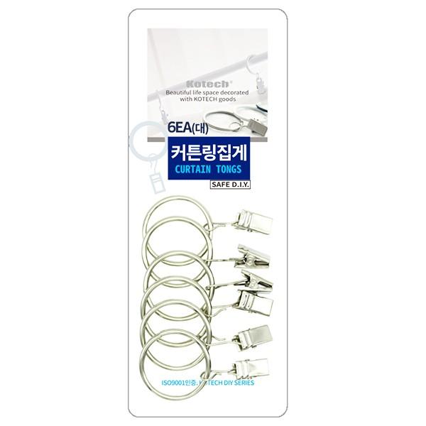 매직크린 코텍 커튼링 집게 대 6P