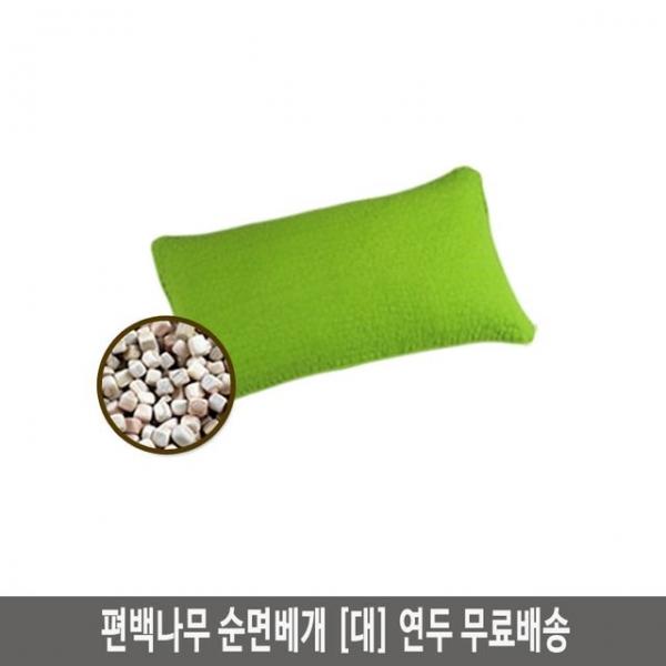 국내산 통풍베개 편백나무 순면베개(대) 연두