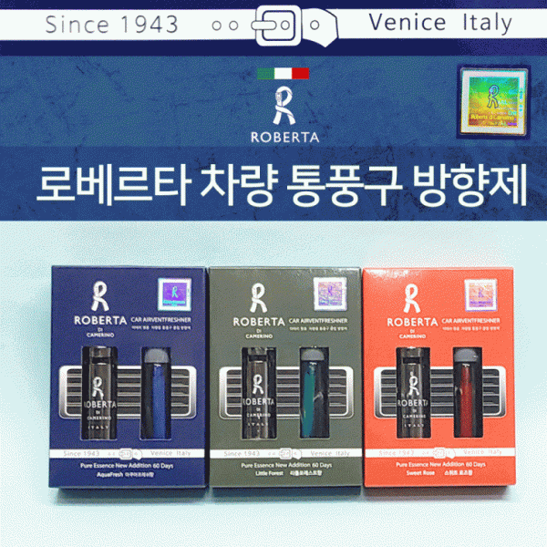 방향제 방향제[로베르타 디까메리노 방향제-차량통풍구용]방향제 방향제 탈취제 차량용 정품[드림무역]