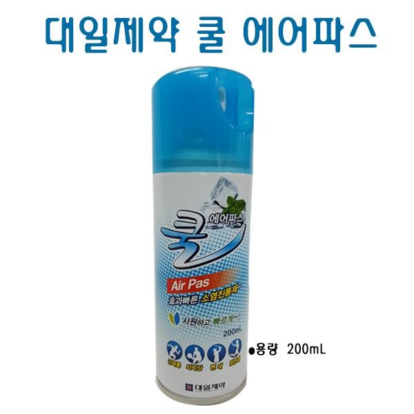 [대일제약] 쿨에어파스 에어스프레이 대일파스 뿌리는파스
