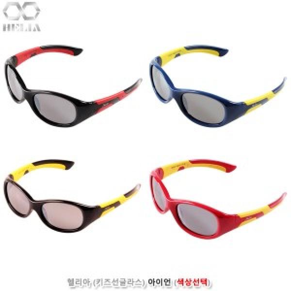 헬리아(키즈선글라스) 아이언