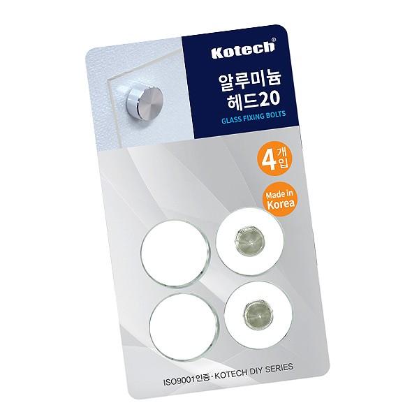 매직크린 코텍 알루미늄 헤드 20mm 4P