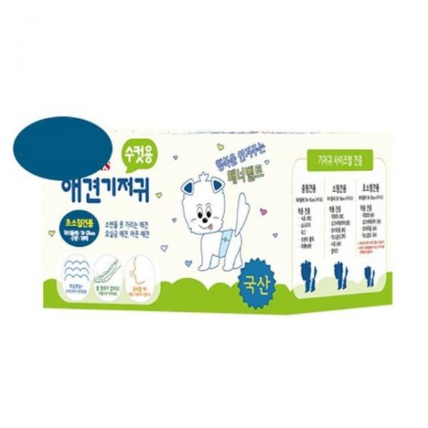 아몬스 수컷용 기저귀 10매 초소형  애견 강아지 애완견 숫컷 매너 벨트 패드 기 귀 저기