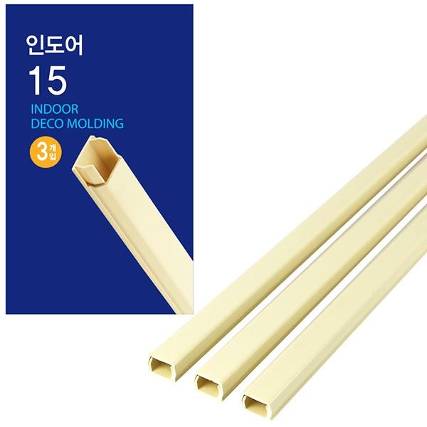 매직크린 코텍 몰딩 인도어 15mmX1M 3P