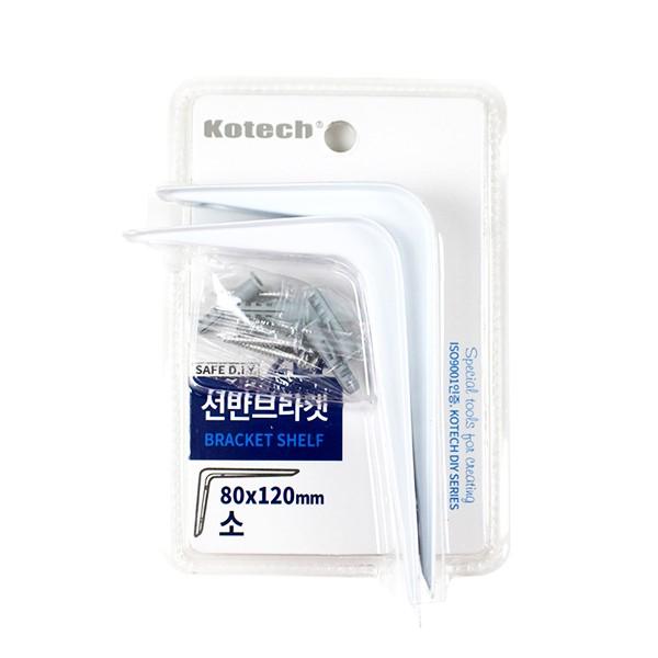 매직크린 코텍 선반브라켓 2P (소) 80X120mm