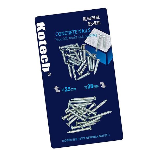매직크린 코텍 콘크리트 못세트 소