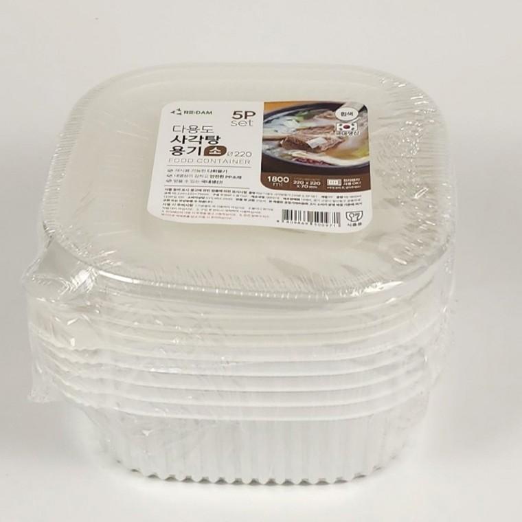 리담 다용도 사각 탕용기 1800ml 5P
