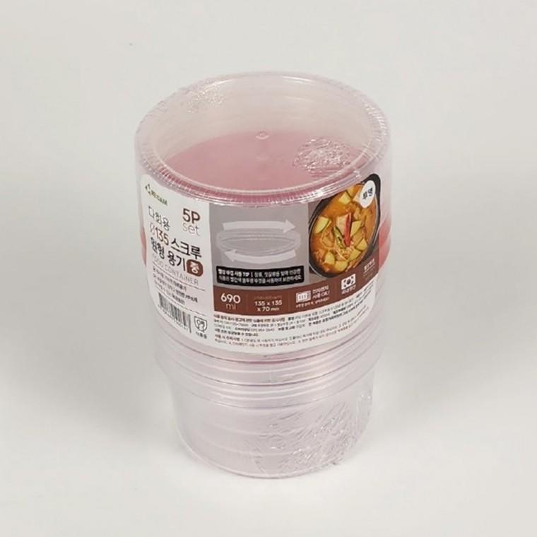 리담 다회용 스크루 원형 용기 690ml 5P