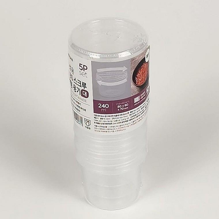 리담 다회용 스크루 원형 용기 240ml 5P