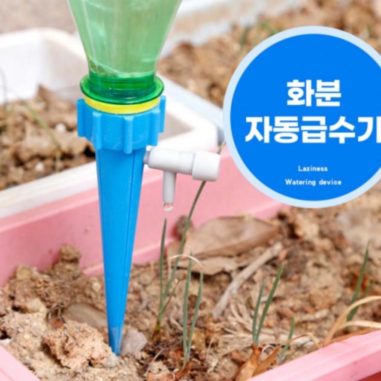 물주기 페트병 원예 식물 급수 화분자동급수기 화분 식물 자동 물주기