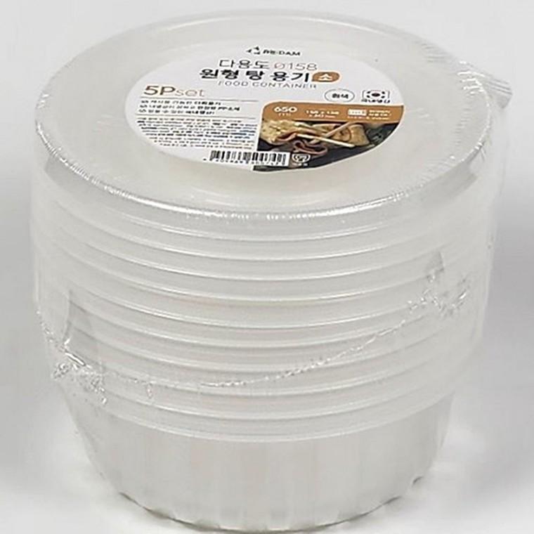 리담 다용도 원형 탕용기 650ml 5P
