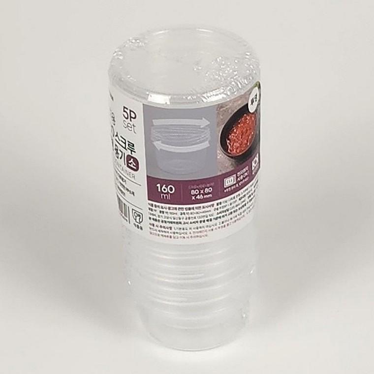 리담 다회용 스크루 원형 용기 160ml 5P