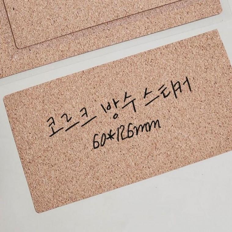 방수 코르크 스티커 60x126mm 라벨 네임텍 분류용스티커 이름표 지