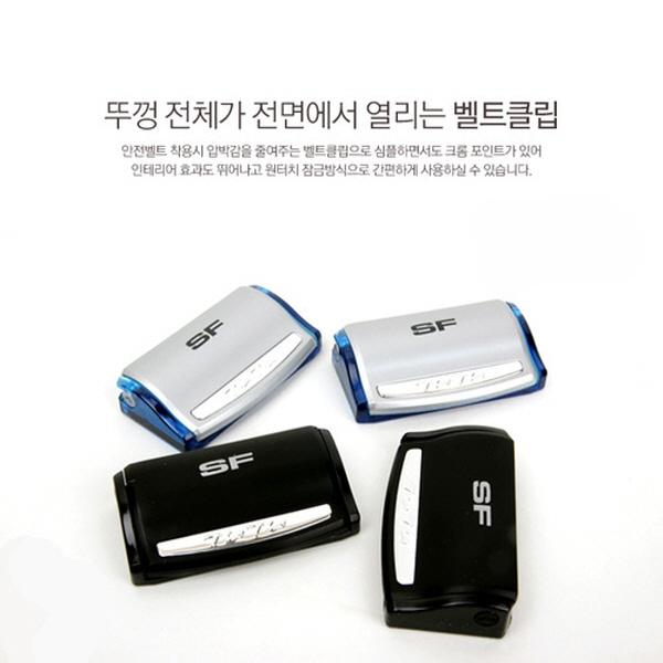 삼진퍼스트 투투벨트크립 2P 2종택1
