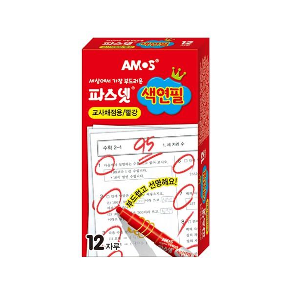 아모스 파스넷 색연필 교사채점펜 빨간펜(12자루)