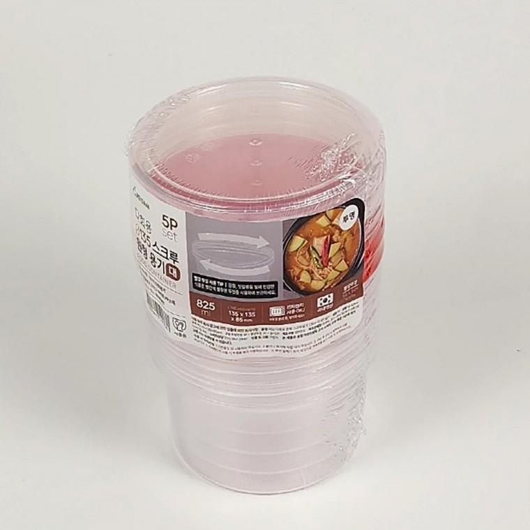 리담 다회용 스크루 원형 용기 825ml 5P