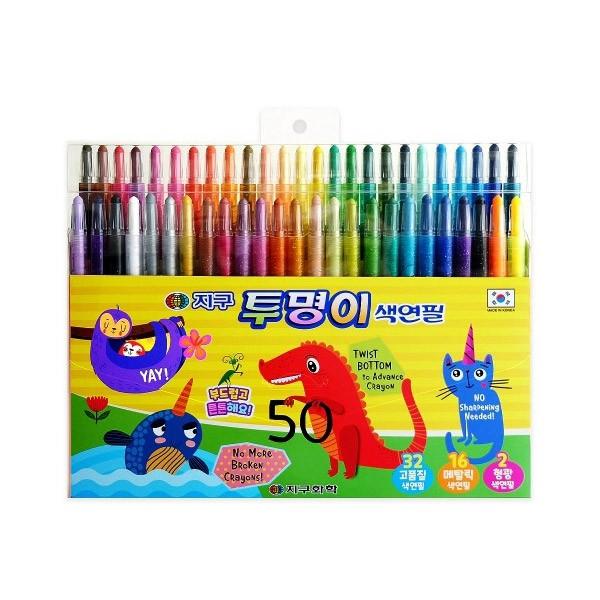 지구 투명이 색연필 50색 미술용품