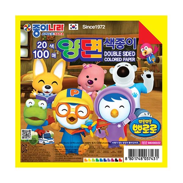 종이나라 뽀로로 양면 색종이 100매