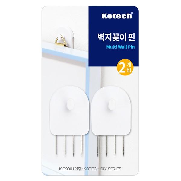 매직크린 코텍 벽지 꽂이핀 2P