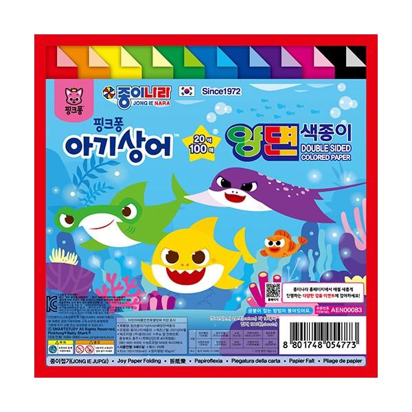 종이나라 핑크퐁 아기상어 양면 색종이 100매