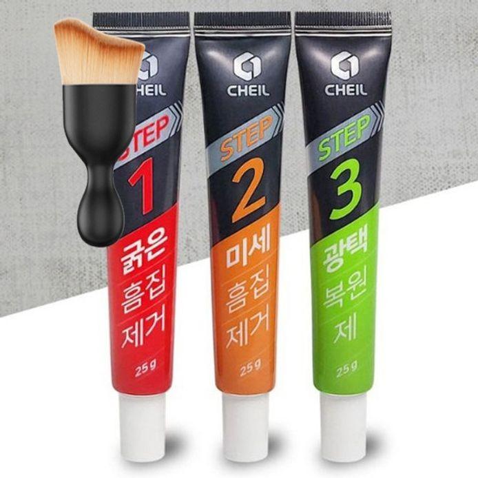 자동차 컴파운드 흠집제거 스크래치 기스 복원제 3종 다용도 먼지 브러쉬 세트