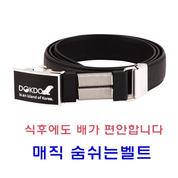 매직 숨쉬는벨트]숨쉬는벨트/자동길이조정벨트/매직벨트/쎄시봉타입/독도타입/이지벨트/컴포트벨트/건강벨트/부모님선불/직장인필수품
