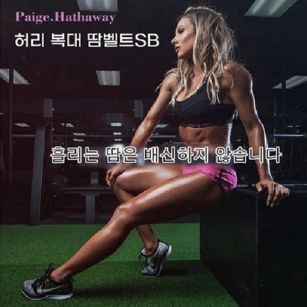 (SM)허리복대 땀벨트 블랙