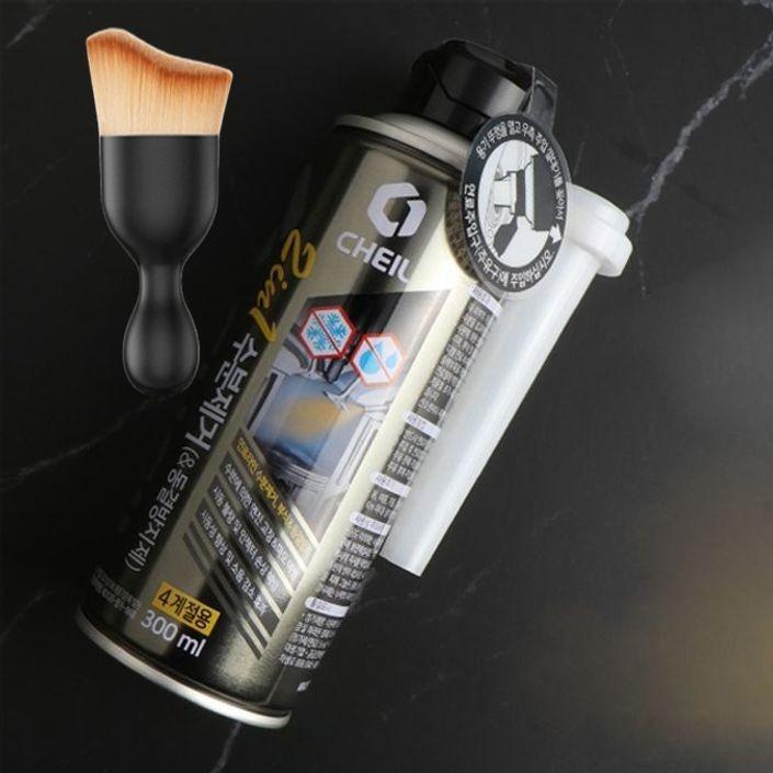 차량 동결방지제 수분제거제 연료 결빙 방지제 300ml 다용도 먼지 브러쉬 세트