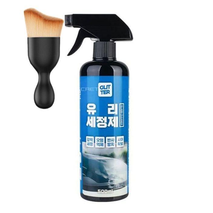 글리터 자동차 유리 세정제 유리창 오염 제거제 500ml 다용도 먼지 브러쉬 세트