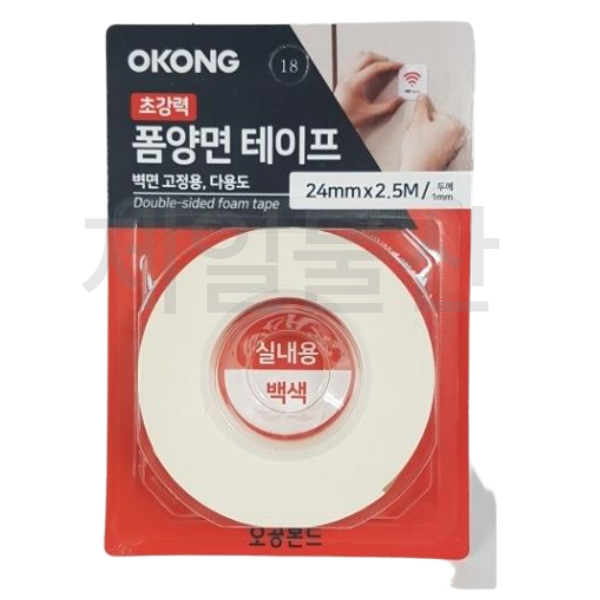 오공 초강력 폼 양면 테이프 PE폼 백색 24mmx2.5M 1개