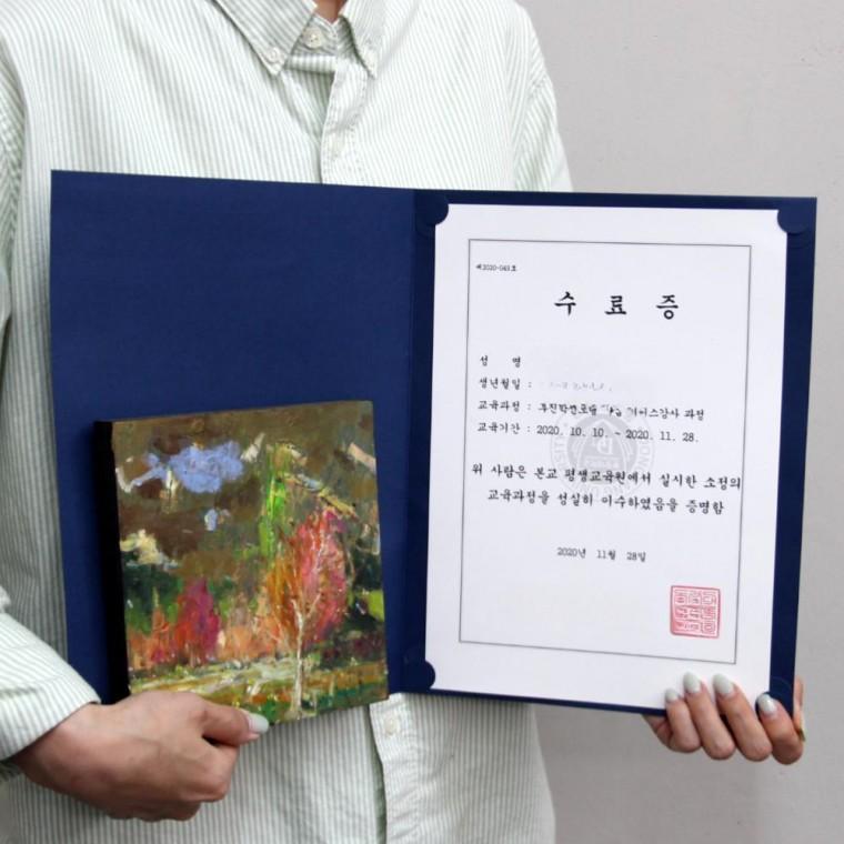 A4 금테 종이 상장케이스 블루