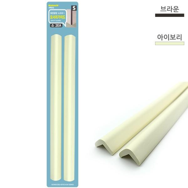 매직크린 코텍 모서리 가이드 소 아이보리 2P