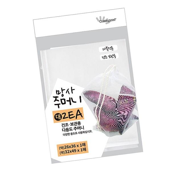 매직크린 코텍 다용도 망사주머니 대 2P