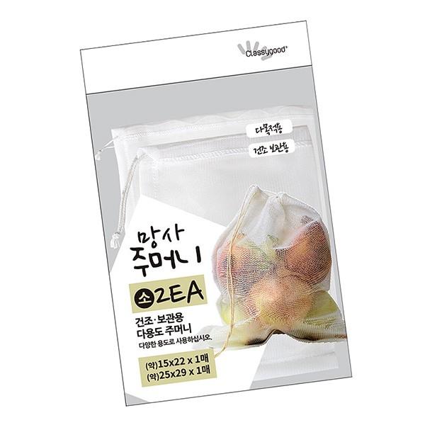 매직크린 코텍 다용도 망사주머니 소 2P