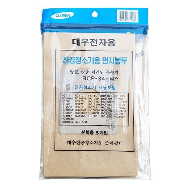 매직크린 코텍 먼지봉투(대우전자용)