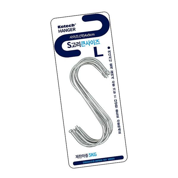매직크린 코텍 에스고리 대 8P