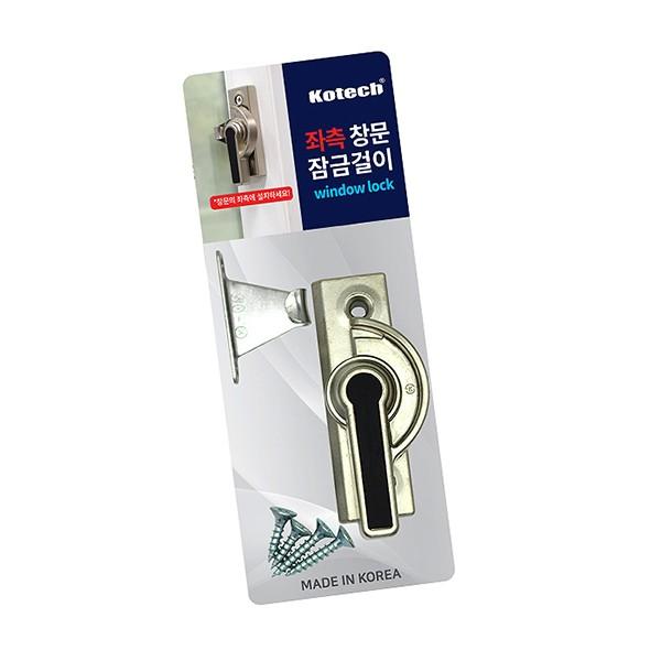 매직크린 코텍 창문 잠금걸이 좌측